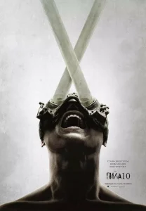 Пила X (2023)